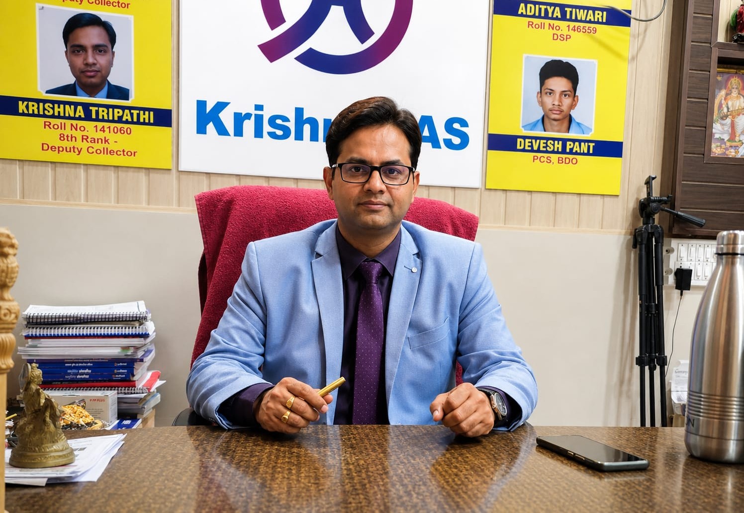 krishna ias