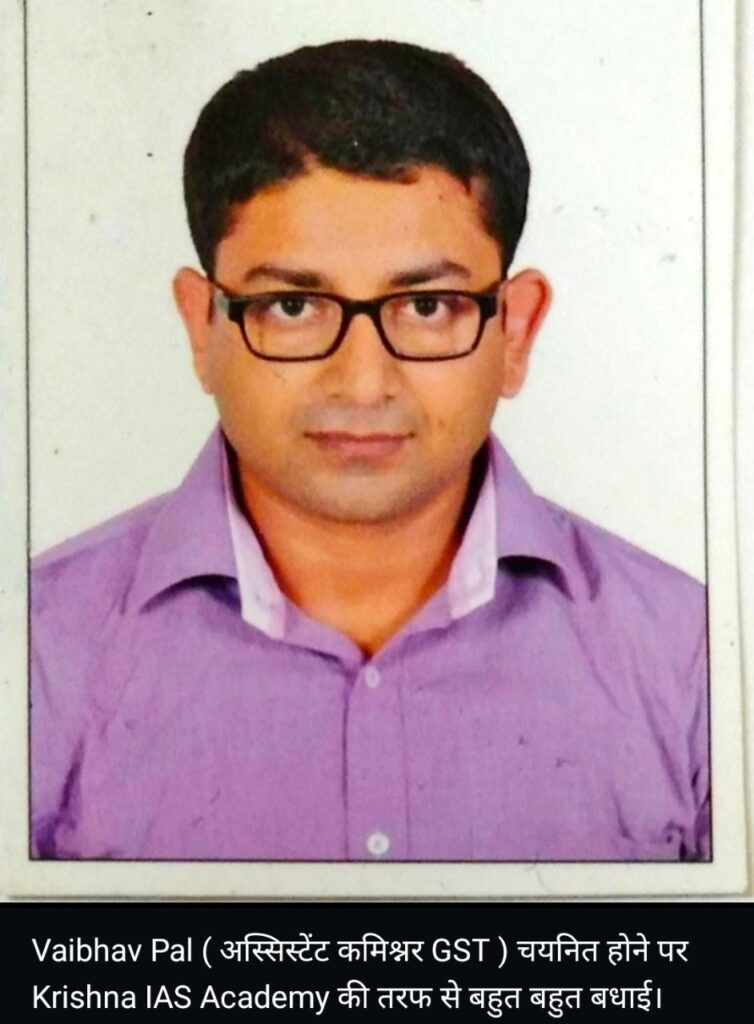 krishna1